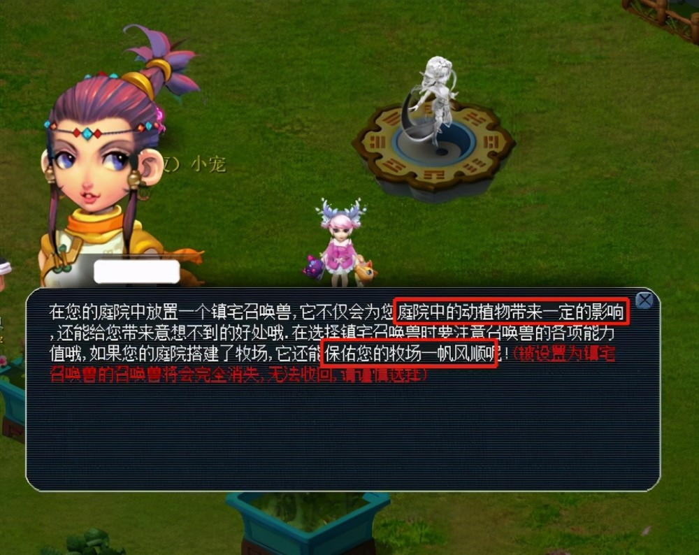 地探索和突 地探索和突