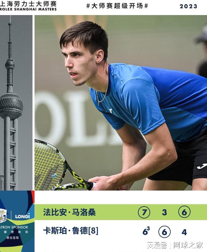 下半场费尔 下半场费尔