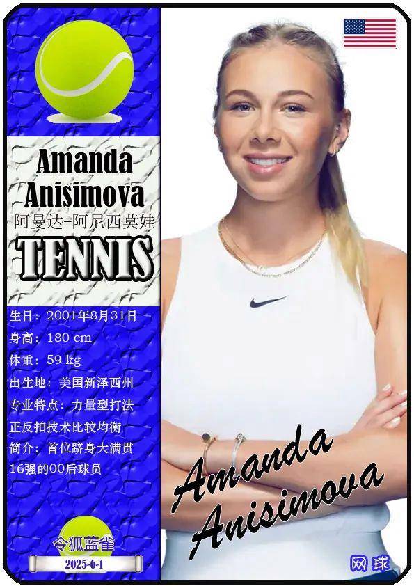 方教练组连 方教练组连