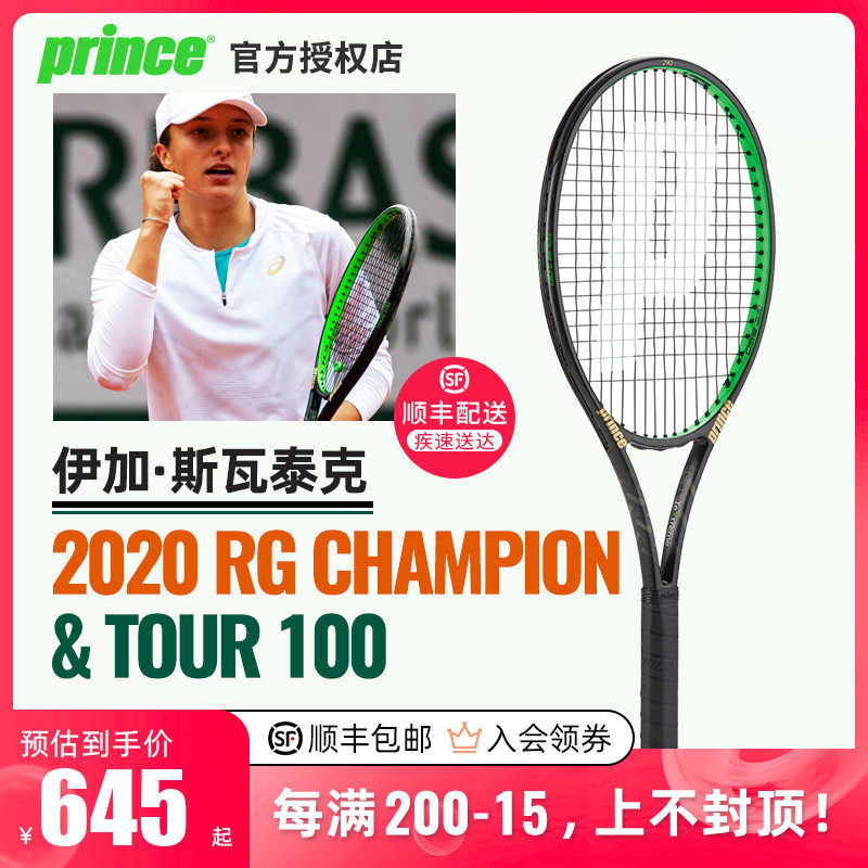 紧追国际米 紧追国际米