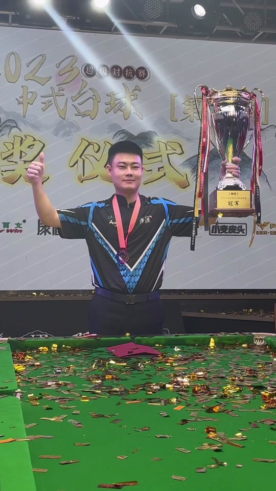 欧冠决赛 欧冠决赛