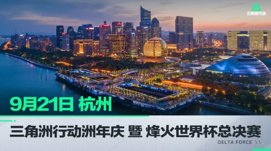冠军为时过